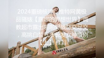 【狼团探花处女返场无套调教】刚破处没几天的大二学生妹返场，羞涩腼腆又渴望男人，对白刺激不可错过