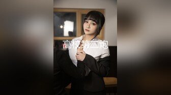 【全网独播】三分之一命运轮盘筹码归零的淫乱惩罚-秦可欣