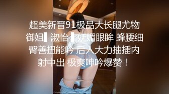   职场女下班还要做兼职，穿上情趣黑丝装口交舔屌