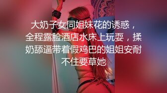 港模靚妹婉盈 JK 裝私拍高清套圖