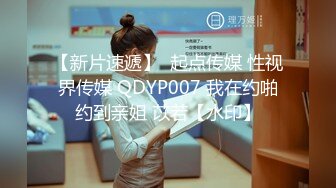 【新片速遞】  黑色性感蕾丝美女 被大鸡吧爸爸开完肛 最近爆菊花 看表情痛而快乐着 屁眼都被插开了大洞