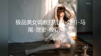 【极品❤️爆乳女神】苏小涵✿黑丝S女王调教公狗高跟美足挑逗蛋蛋肉棒凌辱操入主人嫩B服侍疾速狂艹内射中出