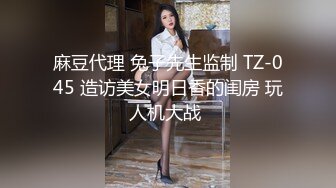 蜜桃影像PME131女房客被迫服侍房东