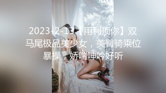 探探约的上海姑娘