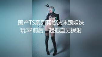 极品美乳女神云集【泰国爱妃】再约操泰国网红金发美女冰冰莅临干炮 异形大屌小哥多插猛操各种干