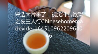 极品露脸反差女神！完美炮架高颜值御姐【lovelyja】各种啪啪深喉口爆眼镜都红了