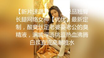 【私密护理店】偷拍刚结婚的良家姐姐，一对美乳，胸型好漂亮，身材棒按摩过程好疲惫