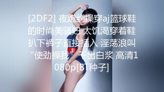  2024-09-24 爱豆传媒IDG-5490失恋醉酒女卖春泄欲