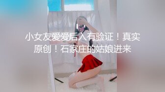 顶级身材女神！OF钢管女王【myasiantoy】私拍，露出啪啪内射白虎嫩穴，日常裸身展示傲人的身材 (15)