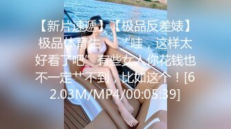 稀缺资源 高端淫妻私密群内部福利Vol.20 豪乳丰臀 完美露脸 反差女神