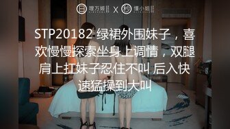 XKG043.香菱.准新娘与前任婚前的分手炮.星空无限传媒