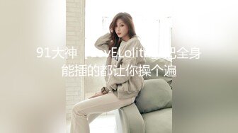 .icu@杨晨晨~炙热爱欲的疯狂性爱_prob4