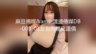 抖音网红反差母狗新作《复活节生蛋蛋》三穴通插爆浆