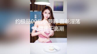 反差婊女神 女王范大长腿黑丝骚货御姐 美杜莎 以性换租 情趣连体黑丝诱惑 肉便器同步高潮喷汁榨射