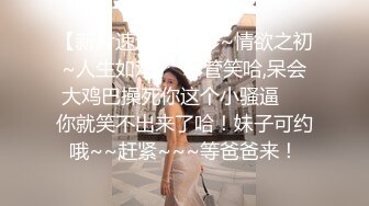 单位女厕偷拍制服美女同事的丰满发肥鲍