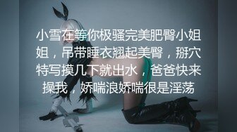 【新片速遞】 衣料比较少的白衣美女坐在沙发上就让人看的口干舌燥搂到怀里揉捏软软乳房又吸又舔抽送进出性福跪爬啊【水印】[1.82G/MP4/36:25]