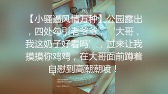 冒死爬窗偷窥 楼下的风韵少妇洗澡 好浓郁的一团阴毛