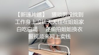 BUFF加满 攻速翻倍 最激情的性爱才是最舒服的