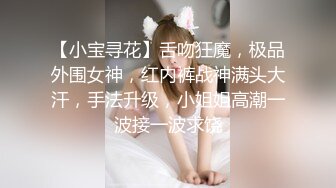 【极品淫乱人妻】少妇熟女【北京夫妻】露出颜射3P饮尿毒龙性爱私拍流出 深喉吸大屌 完美露 口爱篇