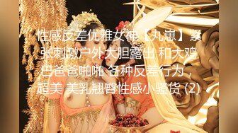 源码自录-无水印-【爸爸的小乖乖 】 大奶子少妇、满嘴淫语，扣逼高潮流水， 6月5-6月15合集【36V】 (2)