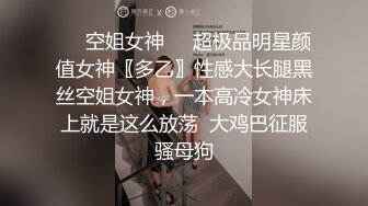 诱人的学姐露脸镜头前赚生活费，黑丝情趣诱惑在狼友的指挥下脱光，舔弄假鸡巴乳交，道具抽插骚穴高潮不断