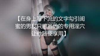 ❤️极致反差母狗❤️光鲜亮丽的清纯学妹 一边挨操一边被羞辱，极品大长腿肉丝足交，被操的像条母狗 极度淫骚