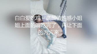  美少妇和两个猛男3P轮操 极品骚货大长腿是个炮架子