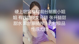 众筹购得摄影大师拒绝融化的冰未公开映像【满怀心事的援交少女调教素人高潮喷水】