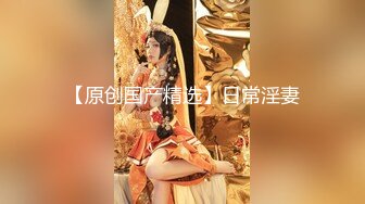 爸气十足EP9.冬月结衣.和服妹妹赏樱花.麻豆传媒映画原创伙伴兔子先生