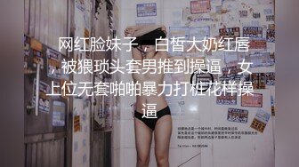  乖巧呆萌小妹妹！被頭套男各種操！主動騎乘位插得太深，一下下撞擊呻吟