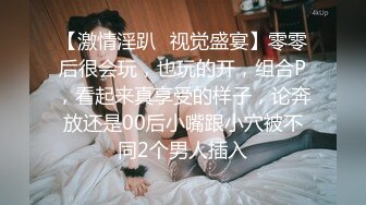 [原创] 同样是眼镜妹，你怎么一点都不矜持？（内有约啪技巧和联系方式）