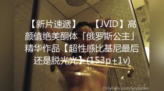 XKVP004 星空无限传媒 精神学生妹惨遭猥琐老师强上 董悦悦