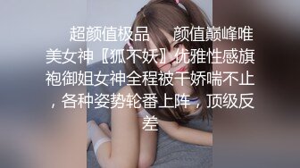 无水印11/15 户外激情美乳翘臀温柔反差女神无套暴操小翘臀VIP1196