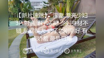 海神与喜欢偸偸自慰的性感护士亲姐姐乱伦爸妈不在家把亲姐干到颤抖彻底驯服