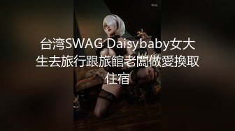 STP22670 22岁 兼职学生妹  女仆装 近景调情啪啪 嫩乳直逼镜头 精彩劲爆撸管佳作