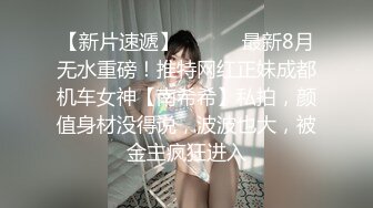 天花板颜值，大喊不要停，女人都是饥渴的，操的我要被掏空