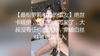 【骚白寻花】快乐的城中村小伙，走遍小巷子，寻觅街头艳遇，约战少妇，风骚妩媚，物美价廉又刺激