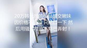 诱骗拍广告片的可爱小女生~