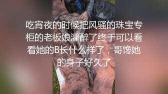 有喜欢后入狼友