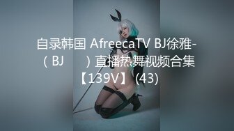 极品黑丝长腿御姐『你的Lisa姐』极品反差制服女神啪啪+炮击+玩穴 完美以前 超社保