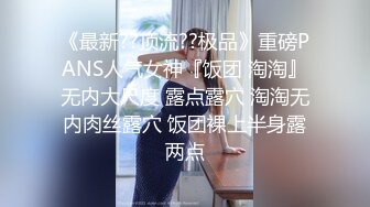 【自整理】激情女攻四爱，男女互插通吃啊，还有大屌硅胶娃娃，这波辅助真够可以的！Pure Pleasure最新大合集【89V】  (16)