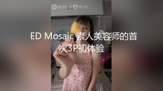 推特绝美颜值九头身丝袜高跟美腿名媛网黄主人的玩具「海绵宝宝」「小海绵」OF大尺度性爱私拍【第二弹】 (3)