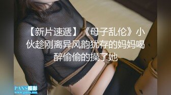 高能预警！10万粉极品身材颜值巅峰比女人还女人清纯外围T【小奶油】私拍，被金主各种玩肏，嗲声嗲气雌雄难辨直男最爱