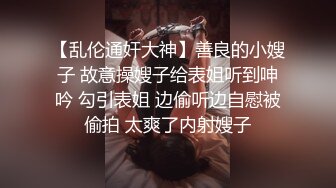 星空传媒 XK-8152 新年粉丝三部曲3橙子假扮上门女友父母身后激情做爱