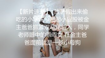 极品反差婊极品绿奴妻被金主爸爸调教玩弄及怒艹，无情大屌无套艹馒头逼！