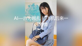 91大神邀老鐵與高挑職業裝公關女模特三人行(VIP)