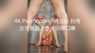 人气反差ASMR女网黄「deerlong」OF性爱私拍 眼镜娘啪啪前自慰调情被男友狠狠边操边舌吻