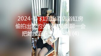 91推特纹身大屌男CDN8089私人公寓约炮年轻漂亮反差小嫩妹完美露脸各种体位无套内射逼紧精液不外流等了半天国语对白