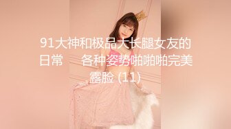 《绝品㊙️打飞机必备》推特极品身材美足美腿美鲍网红女神【不是丸子】私拍，推油足交紫薇打炮诱惑满满带入感极强 (2).MOV