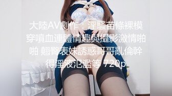 性感美女多少天不碰男人了，饥渴成这个样子，双洞齐开，娇喘声太诱惑